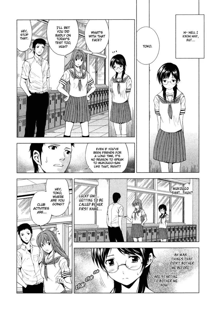 Gyakusou Shoujo - Owaranai Natsuyasumi Chapter 3 12